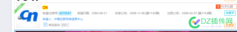 cn的标志商标权属于中国互联网络信息中心，为什么大家都是在宣传使用，却不会产生侵权 标志,商标,商标权,属于,中国