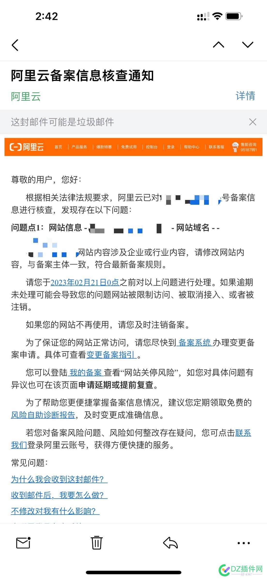 个人BA做企业内容被要求整改？ 个人,企业,业内,内容,要求