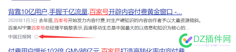 百度搜索的中文地址怎么搞？ 百度,百度搜索,搜索,中文,地址