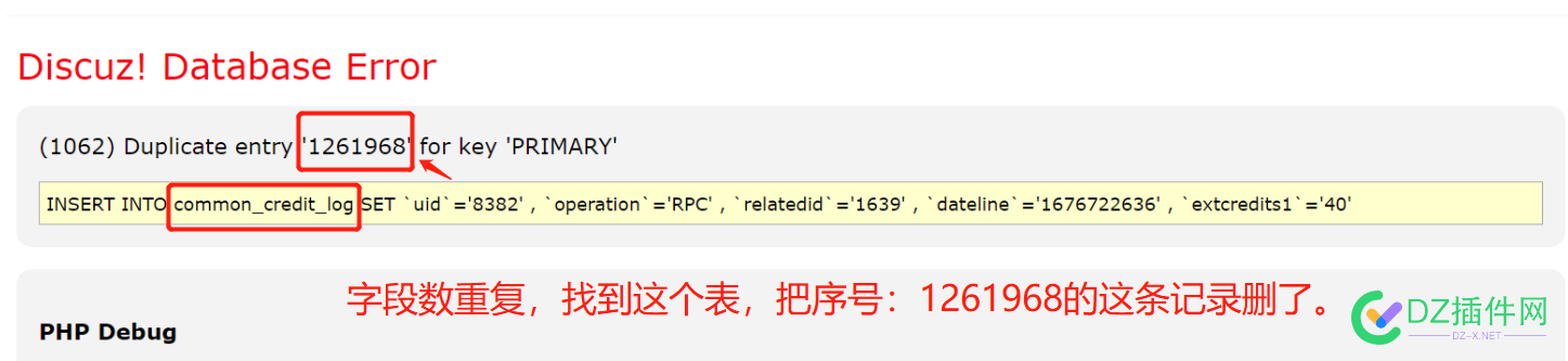 (1062) Duplicate entry '1261968' for key 'PRIMARY' 1062,后台,后台处理,处理,举报