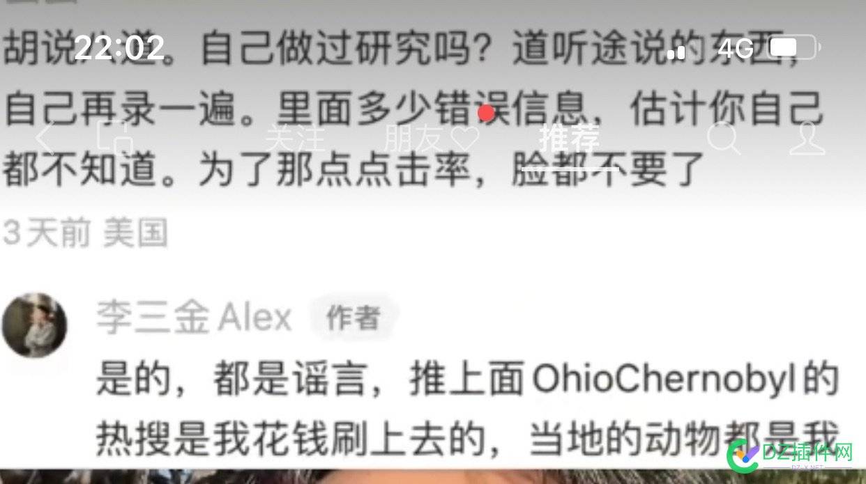 都说国外舆论可以随便说，你倒是说说看…… 国外,舆论,可以,随便,便说