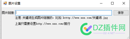 群站管理软件--导入词库--定时定量---支持任意cms发布 管理,管理软件,软件,导入,词库