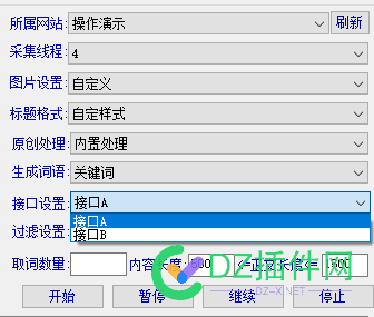 群站管理软件--导入词库--定时定量---支持任意cms发布 管理,管理软件,软件,导入,词库