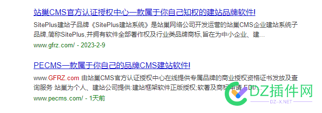 这个域名可以啊，才挂机上线，没几天就收录了 这个,域名,可以,挂机,上线