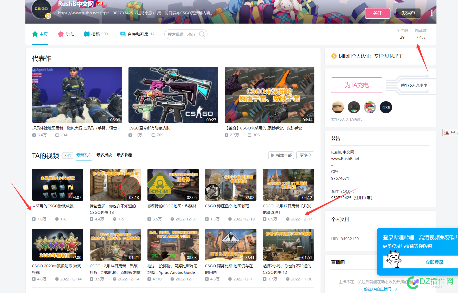 站长是不是夕阳职业 看一下我的截图就看出来了 站长,是不是,不是,夕阳,职业