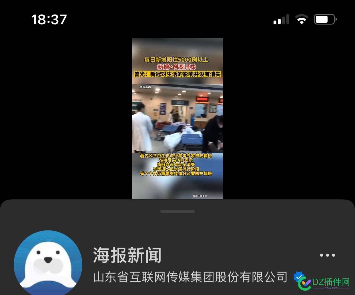 昨天，今天，有两家山东自媒体爆料新冠消息，大家都认为是谣言，你怎么看？ 昨天,今天,两家,山东,自媒体