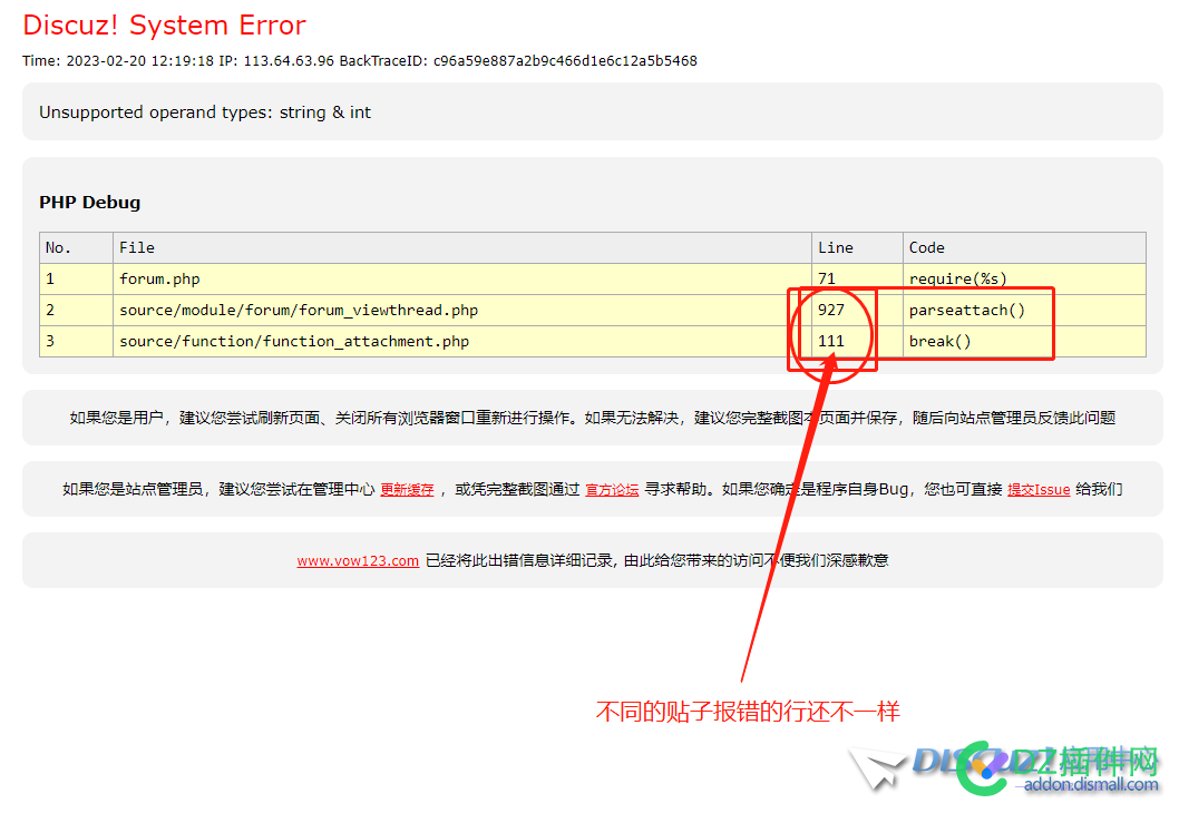 帐子页打不开了 子页,打不开,金币,我知道,知道