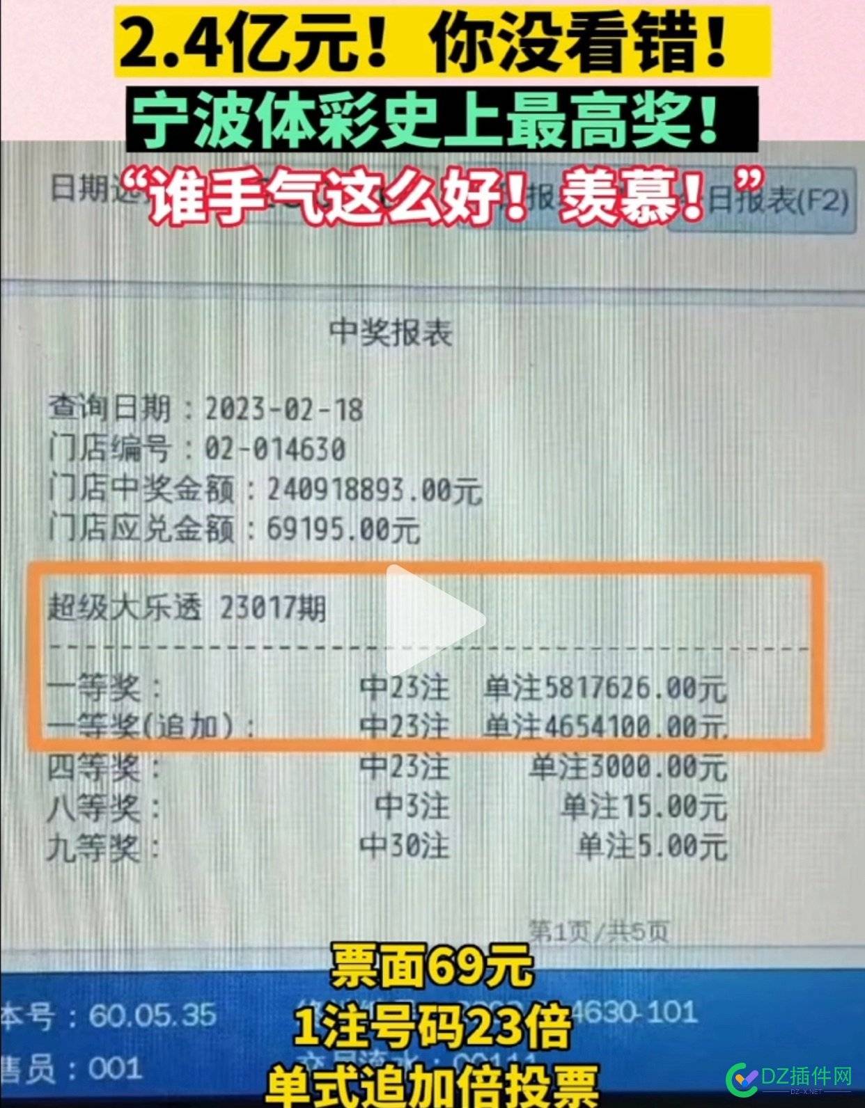 看到人家买，自己也沉不住气……不是每个人都那么好命 看到,人家,自己,沉不住气,不是