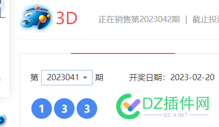 又白扔了16块！就差一个数！ 一个,个数,3073430735,纯属,闲的