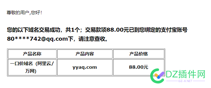 15年的米，花了1000多买的，血亏 1000,买的,血亏,30738