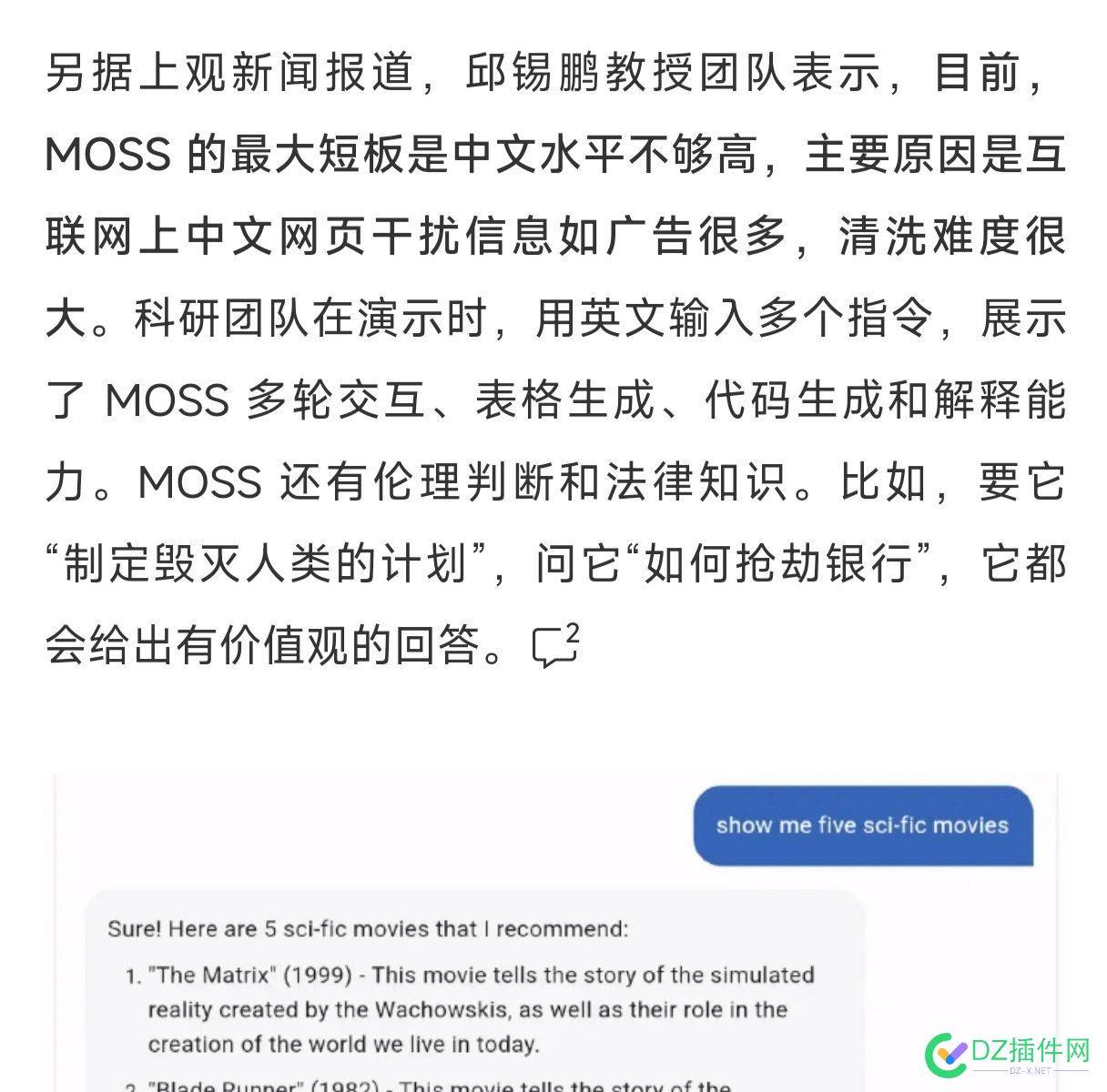 这？互联网上的中文垃圾垃圾信息太多？ 互联,互联网,网上,中文,垃圾