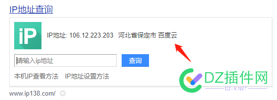 大佬帮看下，这是什么ip？ 大佬,这是什么,什么,3077830779,显示