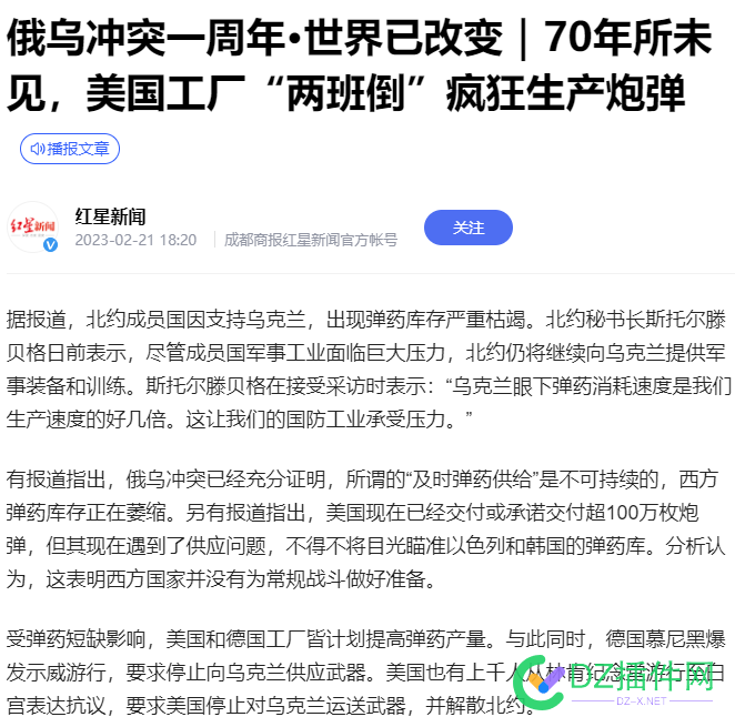 看来还是军火最赚钱了，美国工厂“两班倒”疯狂生产炮弹！ 看来,还是,还是军,军火,最赚钱