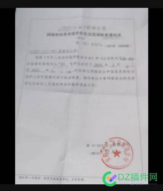 由于行政区域重新划分，以前备安过的GaBa需要重新整改了 由于,行政区域,区域,重新,划分