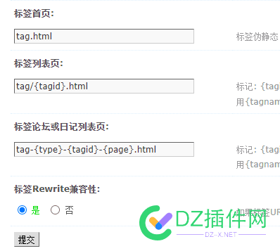 Discuz建站  目录化有利于SEO discuz,建站,目录,有利,利于