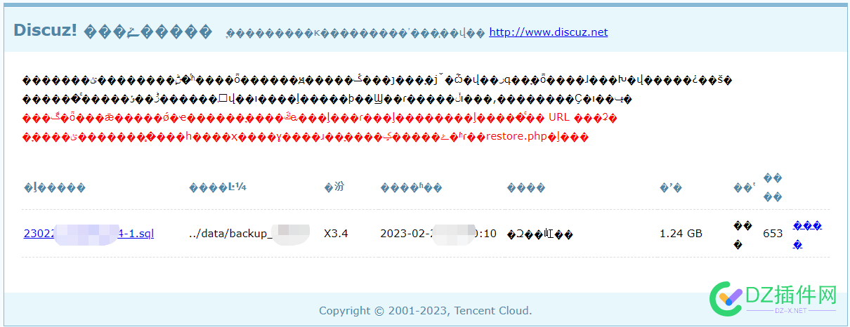 使用restore.php恢复数据库页面显示乱码UC后台显示乱码header('Content-Type: text/html; charset='.constant('UC_CHARSET')); 使用,restore,php,恢复,数据