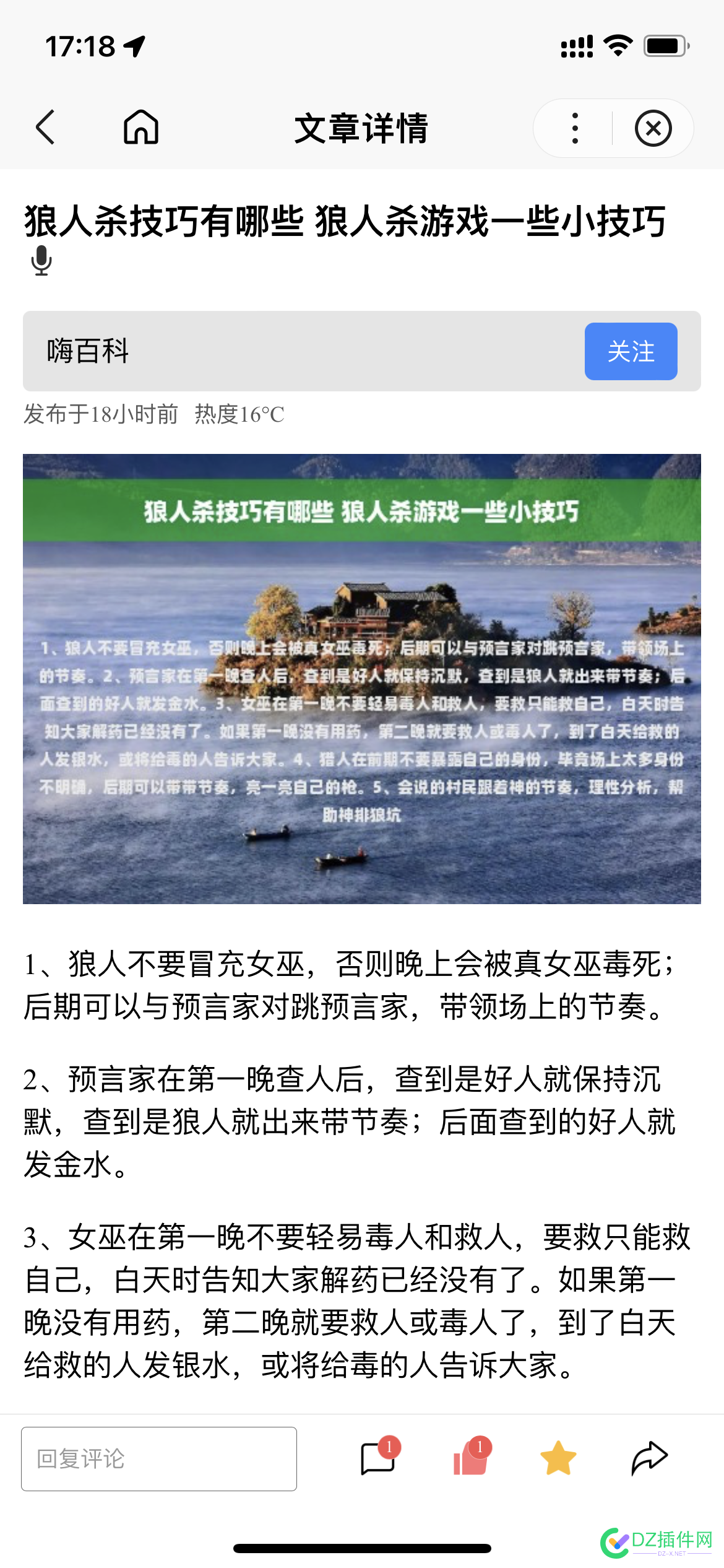 基于uniapp开发的zblog多端小程序开源源码 基于,开发,发的,zblog,多端