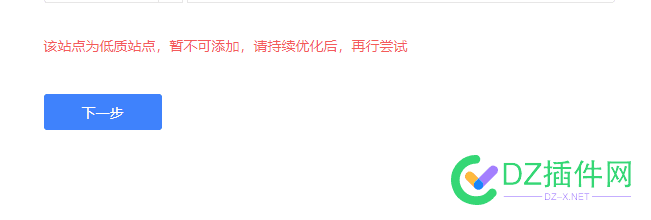 有人遇到这种情况吗？多久能提交？ 有人,遇到,这种,情况,多久