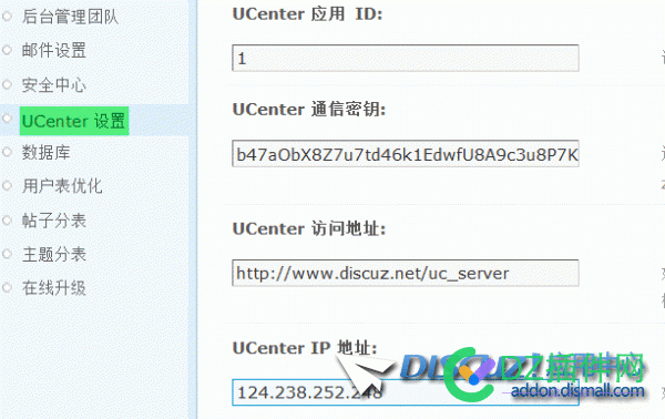 UCenter 设置 ucenter,设置,操作,路径,后台