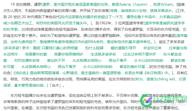 这种有干扰符的文章影响seo不 这种,干扰,文章,影响,seo