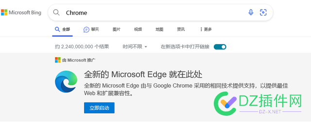 使用必应搜索 Chrome  Firefox 等浏览器关键词会推荐安装 Edge 使用,必应搜索,搜索,浏览,浏览器