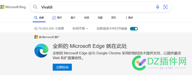 使用必应搜索 Chrome  Firefox 等浏览器关键词会推荐安装 Edge 使用,必应搜索,搜索,浏览,浏览器