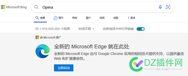 使用必应搜索 Chrome  Firefox 等浏览器关键词会推荐安装 Edge 使用,必应搜索,搜索,浏览,浏览器