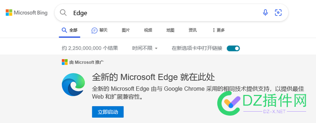 使用必应搜索 Chrome  Firefox 等浏览器关键词会推荐安装 Edge 使用,必应搜索,搜索,浏览,浏览器