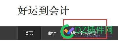 9个月，做高权重，卖外链 9个月,权重,外链,3108731088,网站