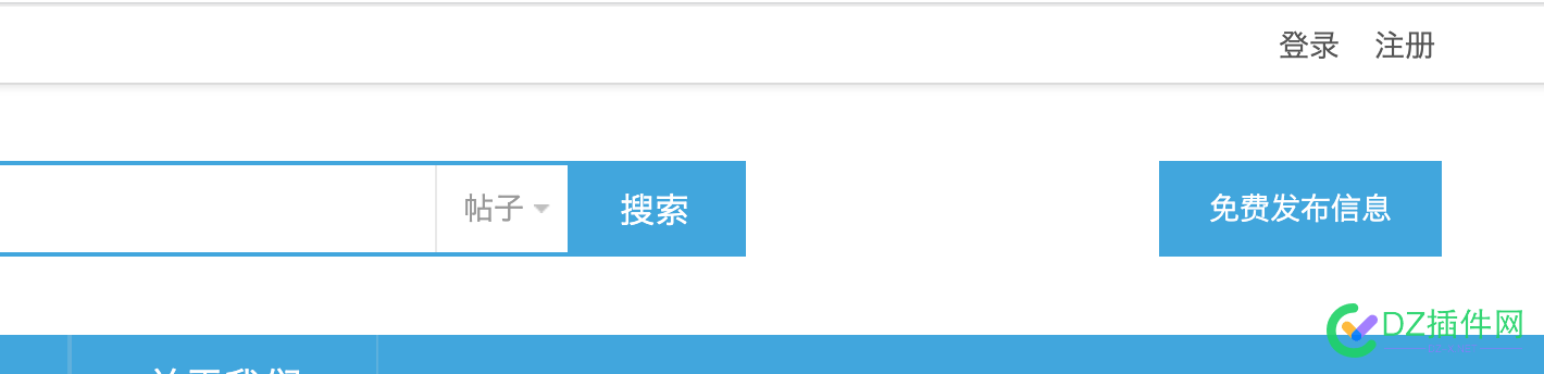 discuz输入用户名和密码后提示登录成功，还是这个状态 discuz,输入,用户,用户名,密码
