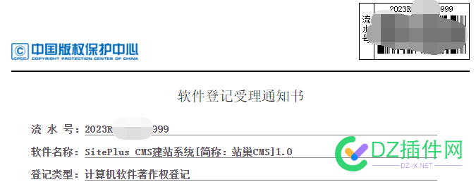 再有不到一个多月，就可以看到软著申请结果了 再有,一个,个多月,就可,可以