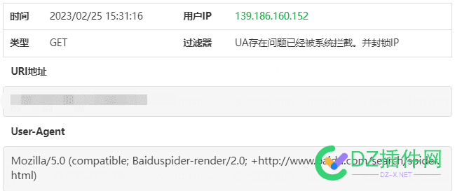 这次不发骚了，对抗DDOS+CC混合攻击，站长第八套广播体操，绝对不向黑恶势力低头！ 这次,发骚,对抗,混合,攻击