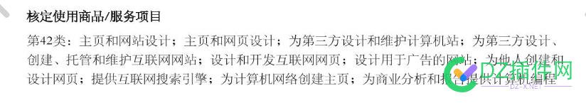 网络公司申请这样的类别，有点太单一了 网络,网络公司,公司,申请,这样