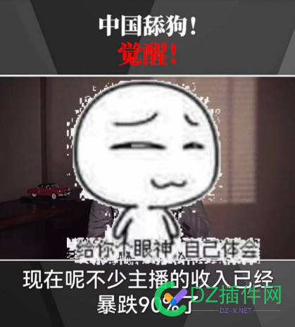 直播行业，也在慢慢卷枯萎~ 直播,行业,慢慢,枯萎,为什么