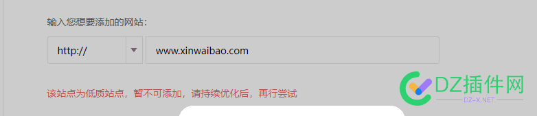 请问，百度站长后台删除了我的站点这种应该怎么解决？ 请问,百度,站长,后台,删除