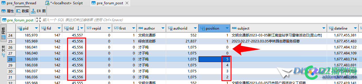 3.5突然不能回贴，点击回复没有任何反应 突然,不能,回贴,点击,回复