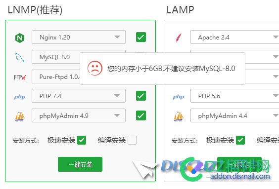 3.5版推荐安装MySQL 8.0版，遇到这个提示杂办呢 推荐,安装,遇到,这个,提示