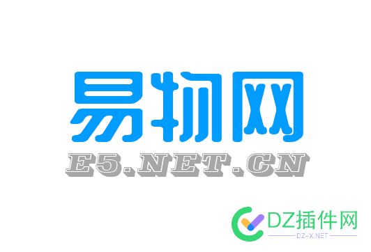 E5.NET.CN这样的域名，值不值一个注册价呢？ net,这样,域名,一个,注册