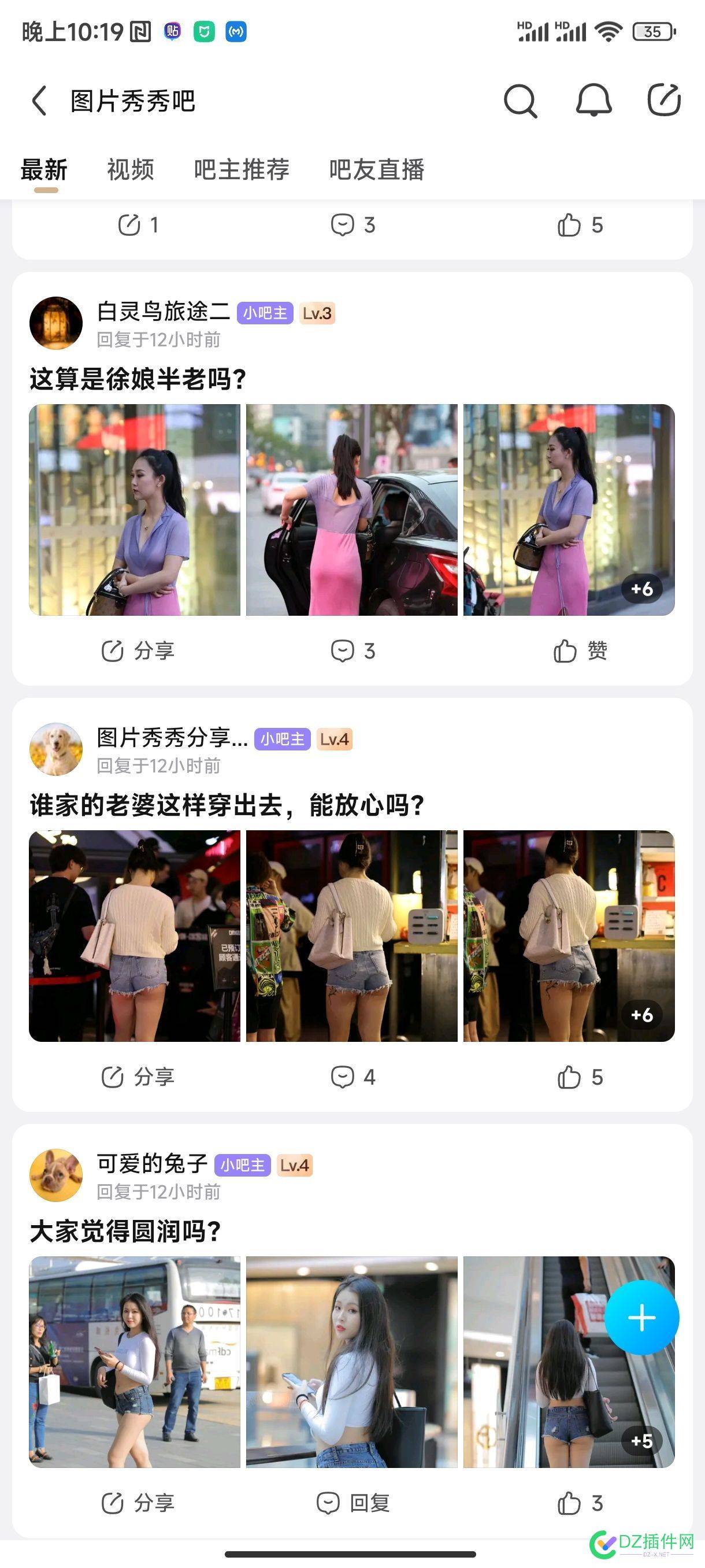 这些资源拿来建个图片网站不挺好的吗，为什么要发到贴吧里面 这些,资源,拿来,图片,网站