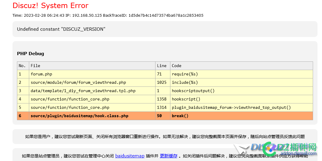 3.5开启伪静态php8会出错 如图 开启,伪静态,出错,如图,环境