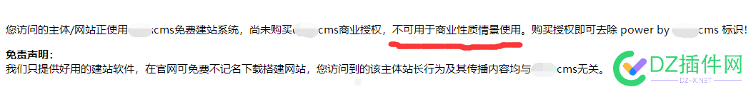 现在大家都很老实了，只要看到这样的提示，都乖乖的加上了 现在,大家,家都,老实,只要