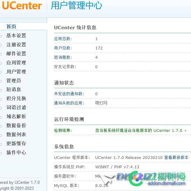 3.4升3.5，不显示uc版本号检测程序不通过 4升,不显示,显示,版本,版本号