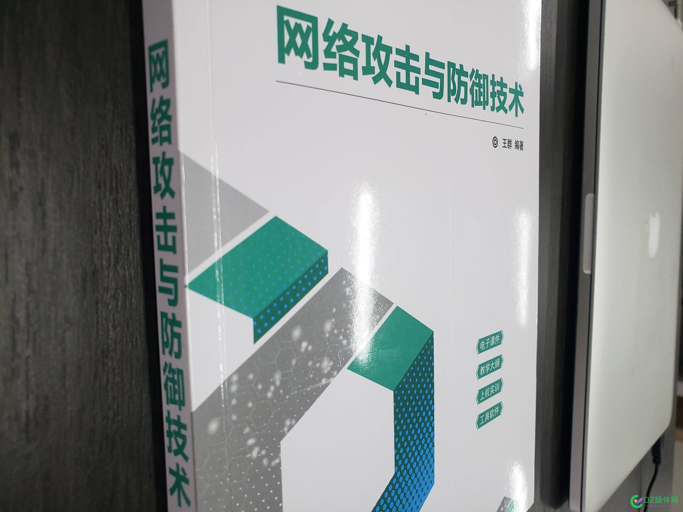 这学期的教材。看看这内容有点用不？ 学期,教材,看看,内容,有点