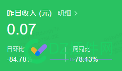 公众号收益分享 公众,收益,分享,31426,现在