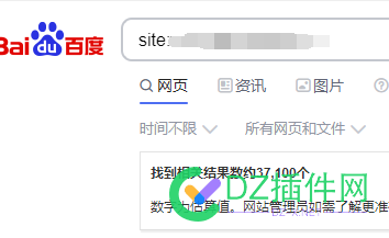 2个月左右的新站,为什么文章总数只有5000+篇,百度收录却有3万多 2个月,左右,新站,为什么,什么