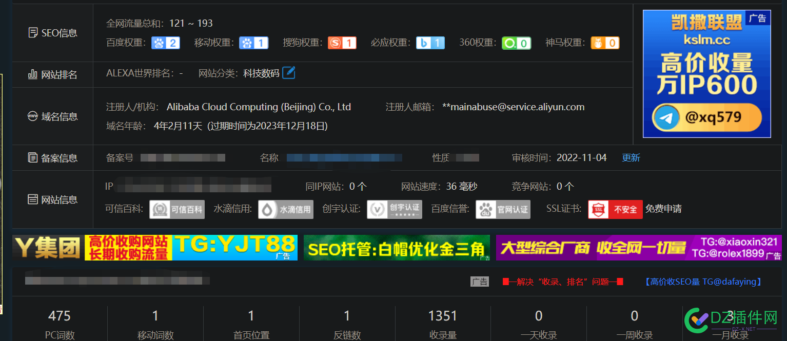 网站放着4年了目前权重2能值几个钱? 网站,目前,权重,几个,教程