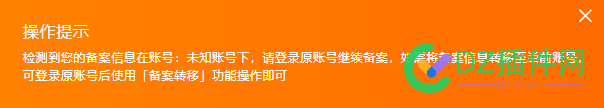 兄弟们，阿里云BA这种情况怎么搞，有遇见的吗 兄弟,兄弟们,阿里,阿里云,这种