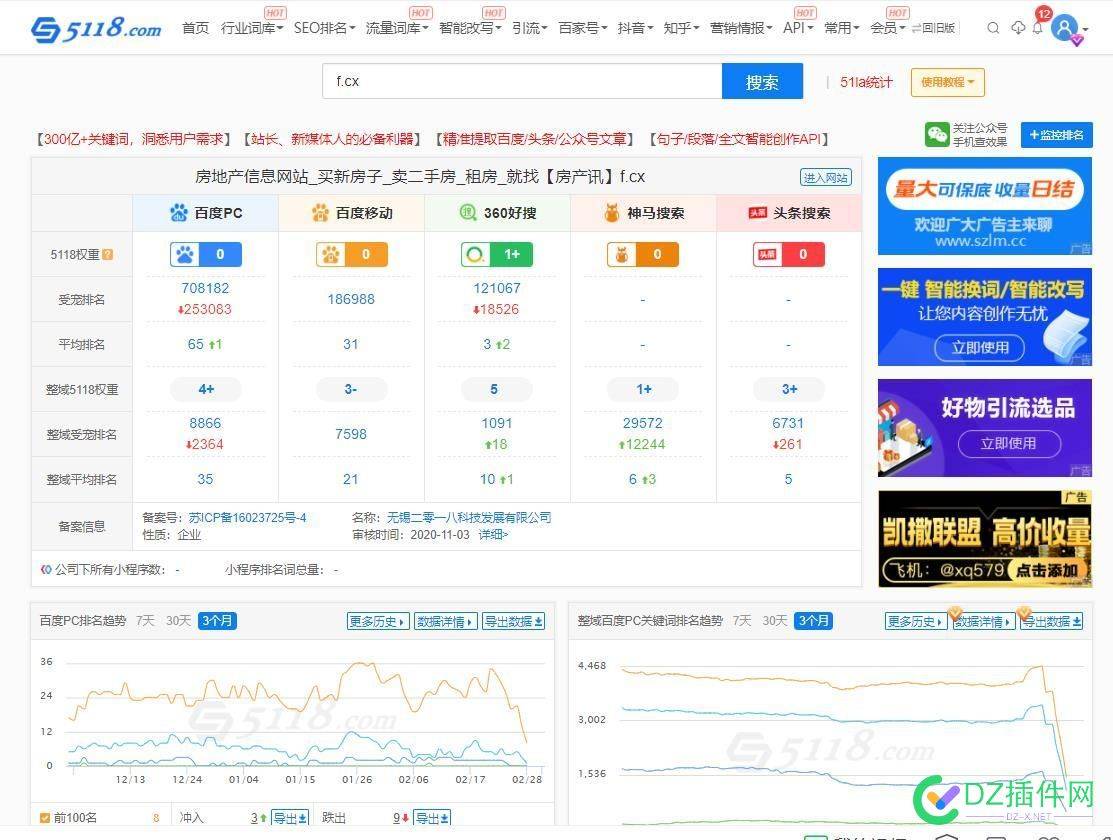 同城分类信息被拔毛了，大家来讨论一下 同城,分类,分类信息,信息,大家