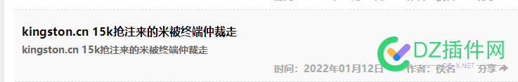 这个域名在域名预定竟价时，我就预测到了结局，但喷子不信邪，偏偏要杠！ 这个,预定,我就,预测,到了