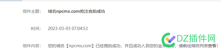 还是国外平台的预释放域名香啊，一得标，就可以解析使用！ 还是,国外,平台,释放,域名